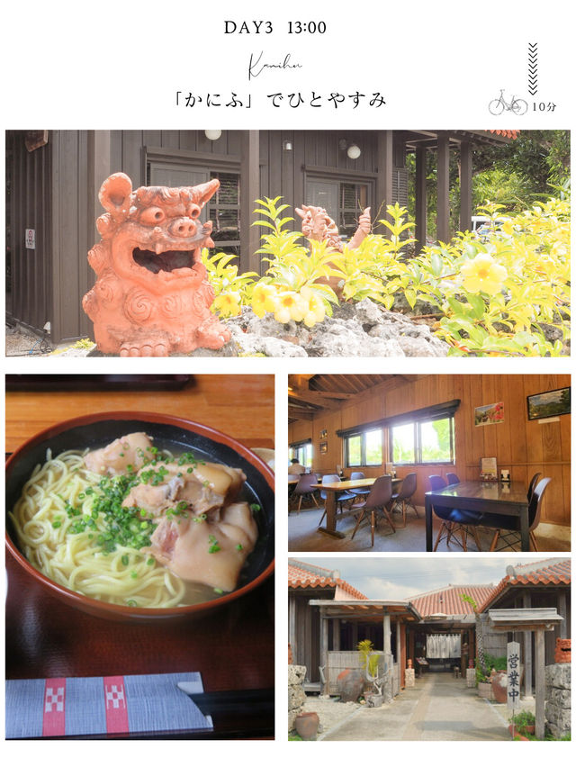 【沖縄・石垣島】石垣島旅日記　DAY3📒