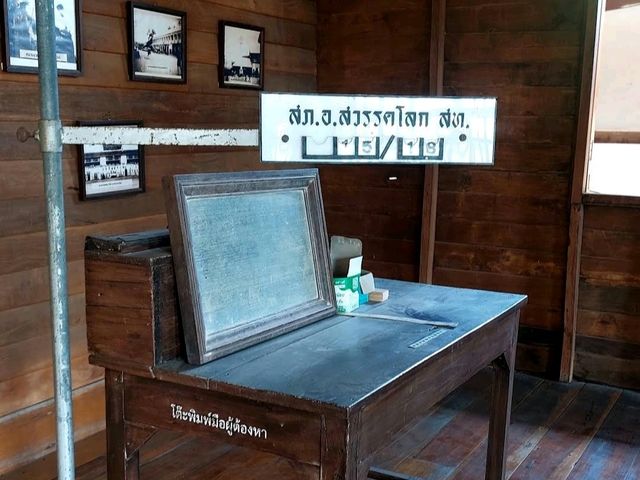 มรดกล้ำค่าของคนสวรรคโลก 📍โรงพักเรือนปั้นหยา