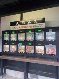 【大分/玖珠】超巨大！大木の下で入る温泉！