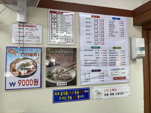 부산 가성비맛집 추천