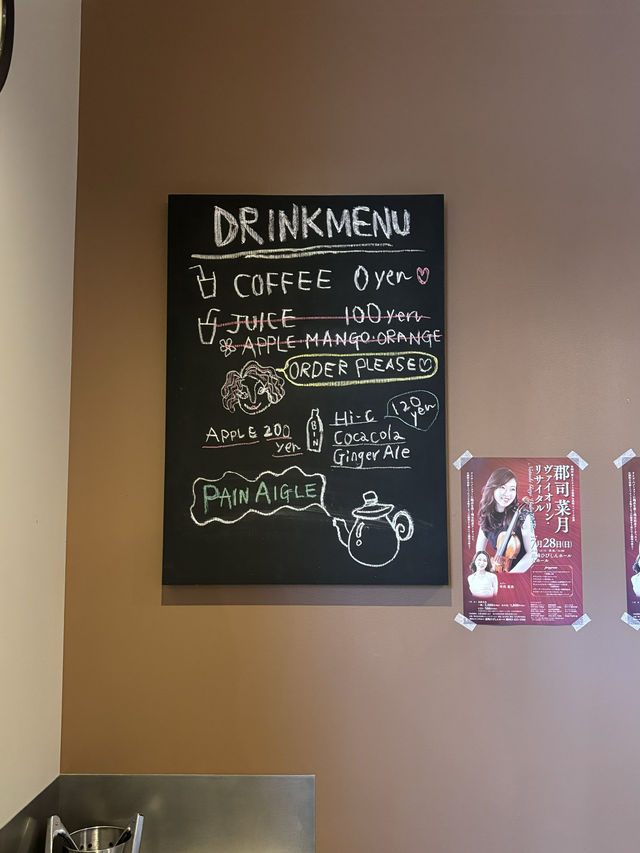【福岡パン】食べるだけで募金ができるカレーパンも魅力的