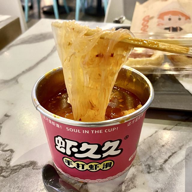 深圳·蝦久久 手打蝦滑