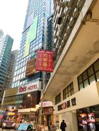香港　香港観光　香港の朝といえば飲茶　ワゴン飲茶ってもう食べた？