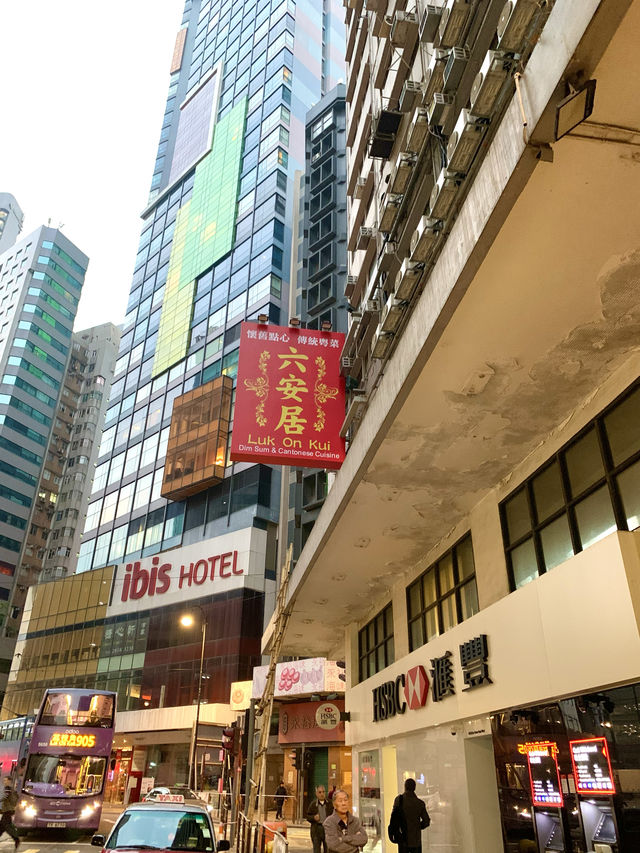 香港　香港観光　香港の朝といえば飲茶　ワゴン飲茶ってもう食べた？