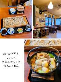 【山形】歴史あるお寺「立石寺（山寺）」でグルメ三昧