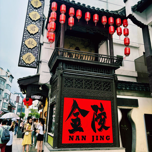 【南京】夫子廟：匯集眾多特色小吃和手工藝品的古街