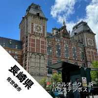 【長崎県 佐世保市】うん。やばすぎ。お城？いいえ、ホテルです。
