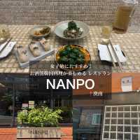 《韓国/漢南洞》お洒落な韓国料理がたべれるレストラン NANPO 🍽️🇰🇷