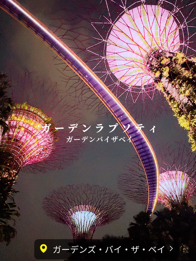Singapore！無料で見られる！ナイトショー2選
