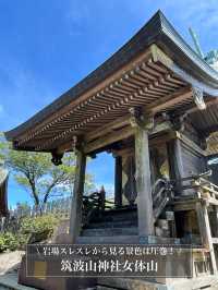 【筑波山神社女体山/茨城県】岩場スレスレから見る景色は圧巻！