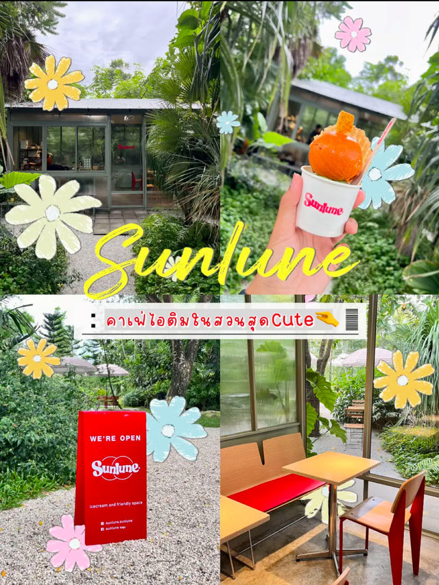 🍨🌞พาส่องร้านไอติมโฮมเมดที่ศรีราชา💐💘