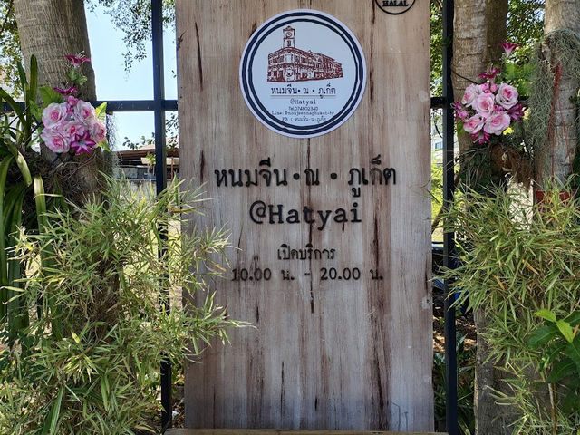 Nomjeen na Phuket@Hatyai Nomjeen na Phuket@Hatyai