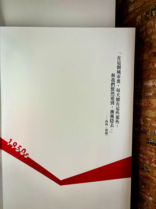 【灣仔】香港文學舘：走進綠屋，感受香港文學的脈搏