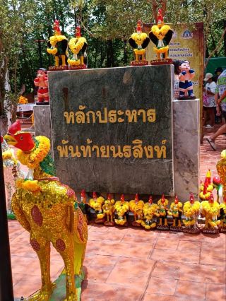 Pantaenorasingh Shrine, Samut Sakhon Province