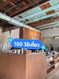 📌🍫✨ ฌาณไม้ Cafe' & Natural Grocery
