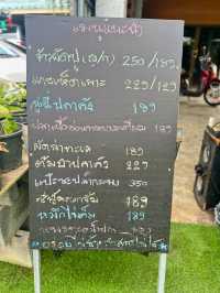 🫕 บ้านริมน้ำ ดิ คาเฟ่