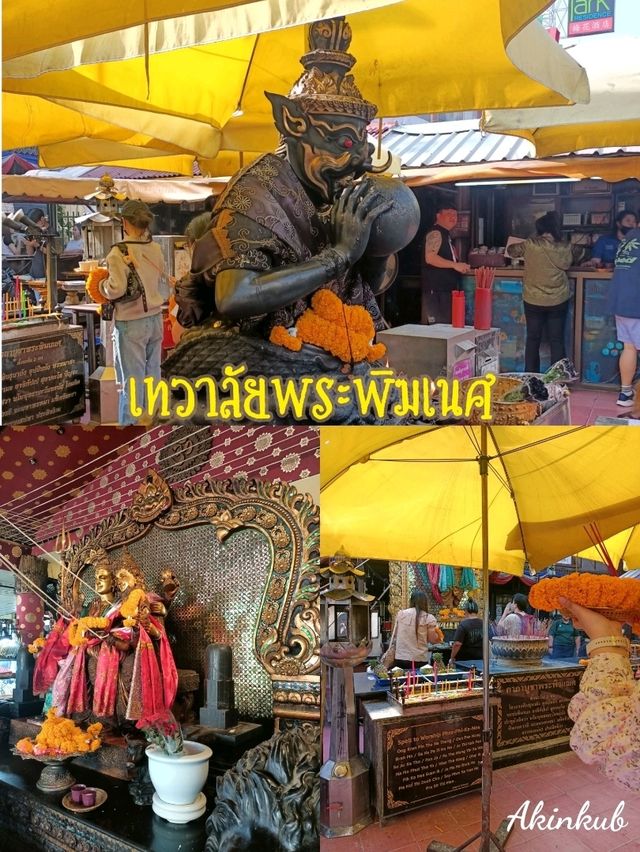 มูองค์เทพ เทวาลัยพระพิฆเนศ