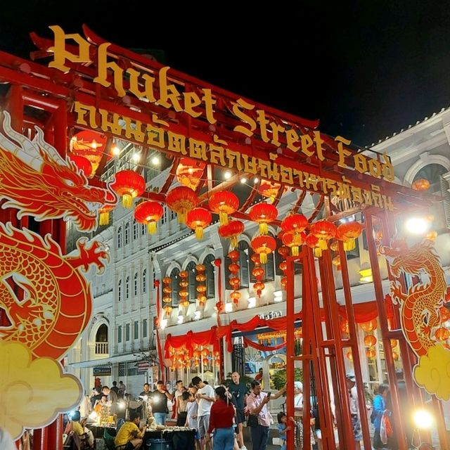ชมเทศกาลโคมไฟที่ถนนคนเดิน ภูเก็ต 