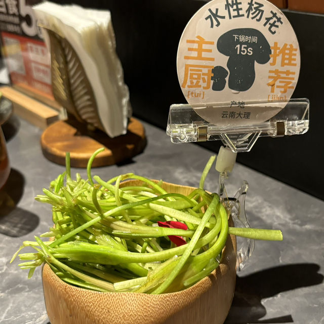 堔圳雲山季