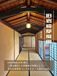 【東京|湯島】旧財閥家の豪邸