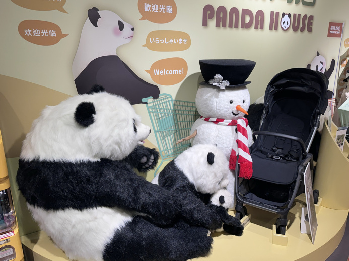 台北市立動物園　パンダ 　ユエンザイ　限定ぬいぐるみ 　未使用 Yu Ai Panda Plush – 100% Handmade Realistic Panda Toy | Panda Factory