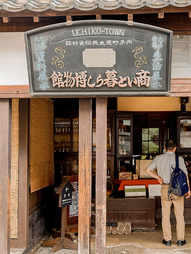 📍歴史民俗資料館（商いと暮らし博物館）