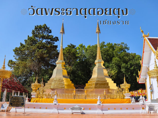 รีวิว วัดพระธาตุดอยตุง🛕(แนะนำการขอพร) 
