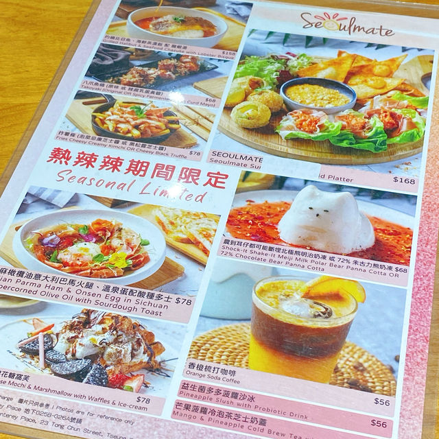 Seoulmate~將南寵物友善餐廳~新派韓式菜 Seoulmate~將南寵物友善餐廳~新派韓式菜