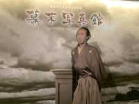 坂本龍馬記念館