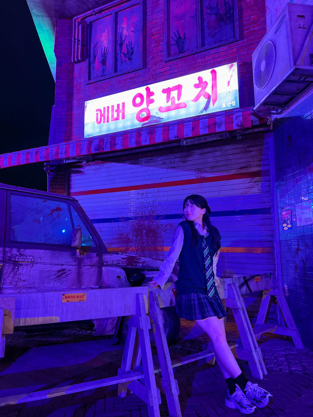 야외데이트코스로 가장 핫한 이곳,,🧟