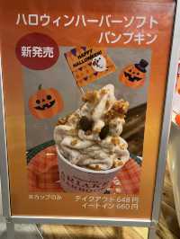 ここでしか買えない！自分だけのありあけハーバー！