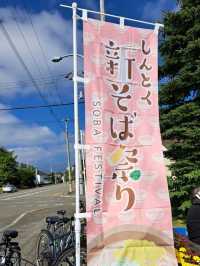 【しんとく新そば祭り:北海道新得町】美味しい新そばを味わえる楽しいお祭り✨