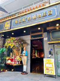 Nantou Ancient City