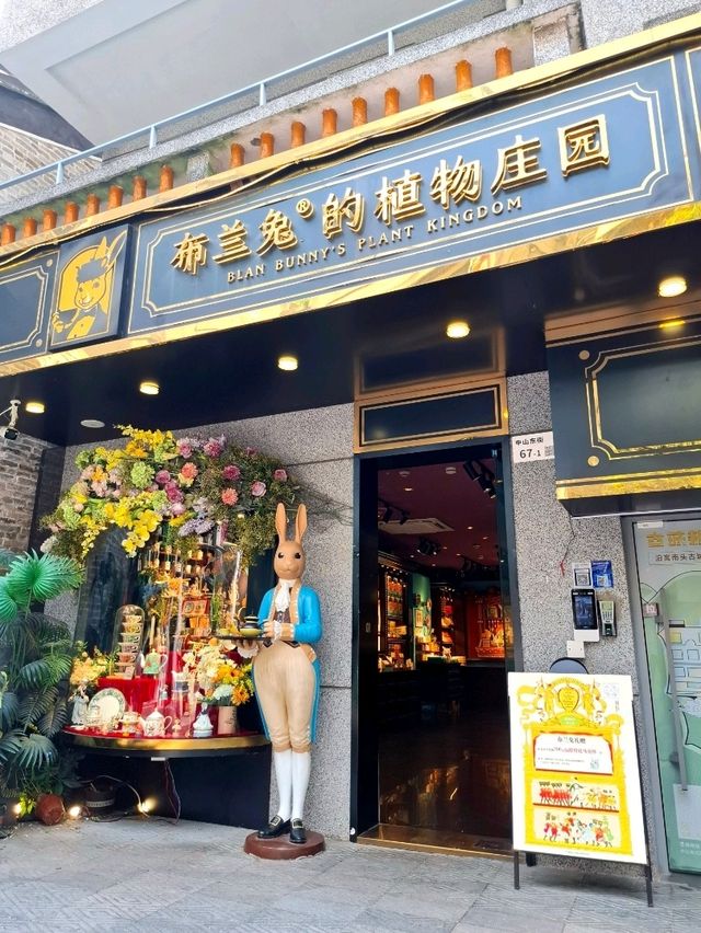 Nantou Ancient City