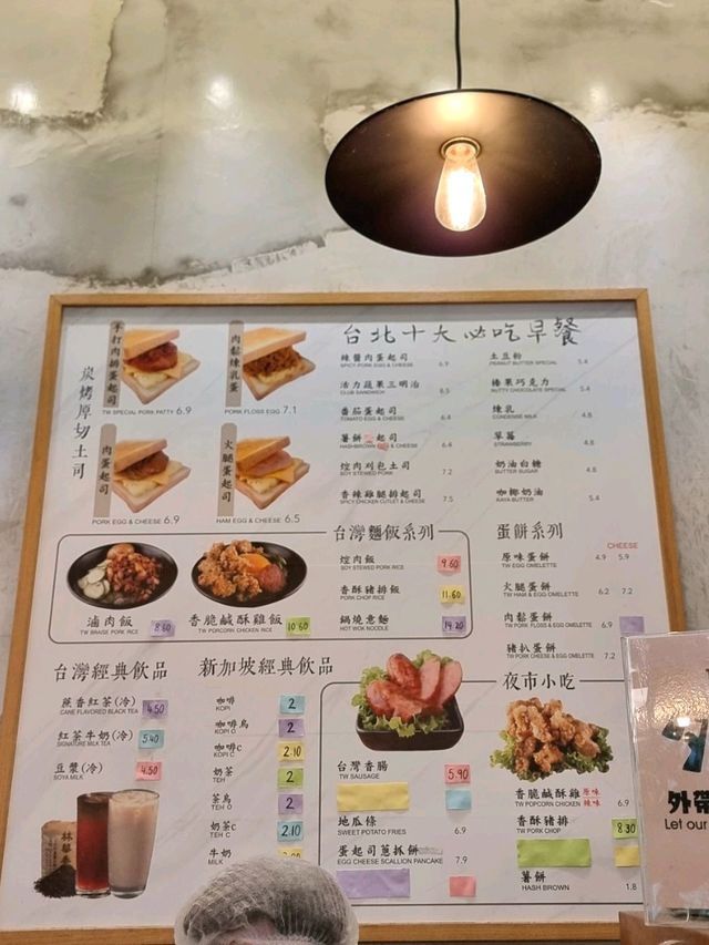 🇸🇬 Fong Sheng Hao 📍 Westgate 