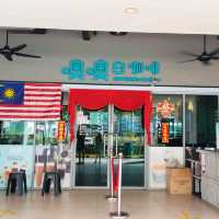 Nanyang Style Breakfast at Batu Kawan