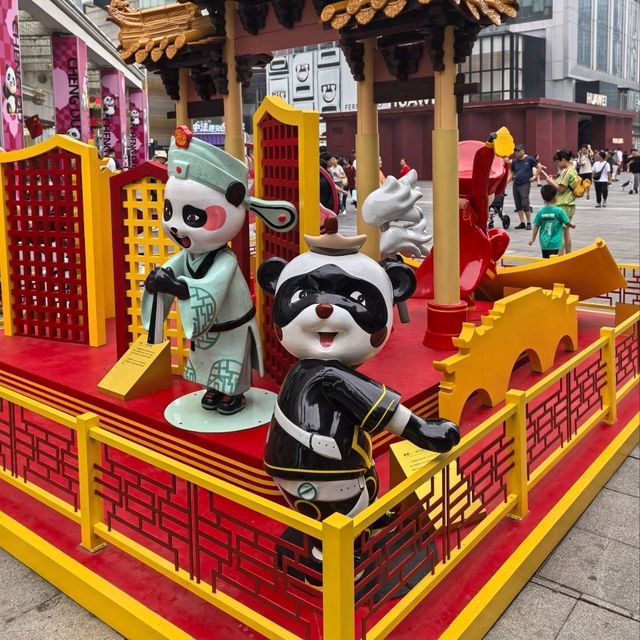 Chengdu No.1 Shopping District 