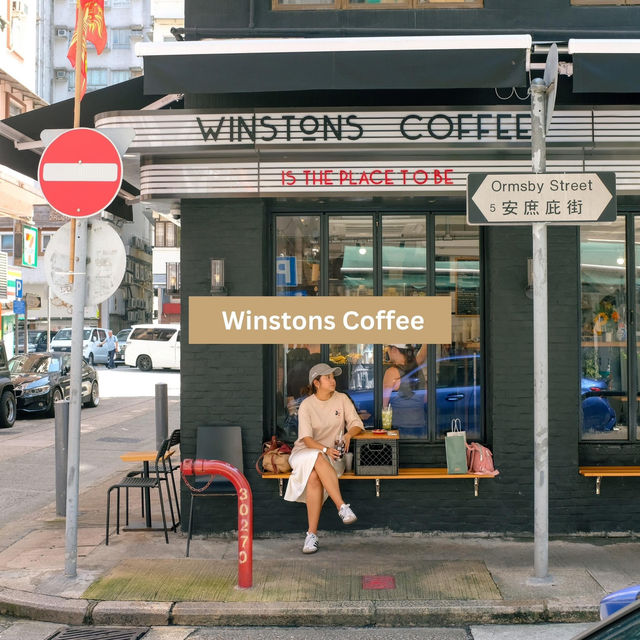 มัดรวมคาเฟ่ฮ่องกง 2024 