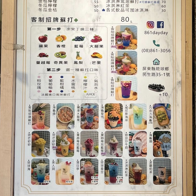 小琉球必吃的海龜燒🐢 @ 861dayday 