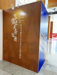 Exploring the Treasures of Shenzhen Library