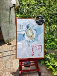 重溫宮崎駿的動畫世界：三鷹之森吉卜力美術館遊記🌲