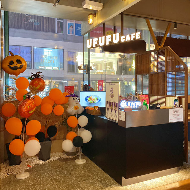 Ufufu cafe日式洋食🍥