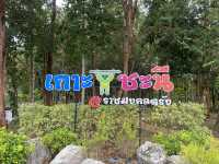 เกาะชะนี แลนด์มาร์กใหม่ ในจังหวัดตรัง