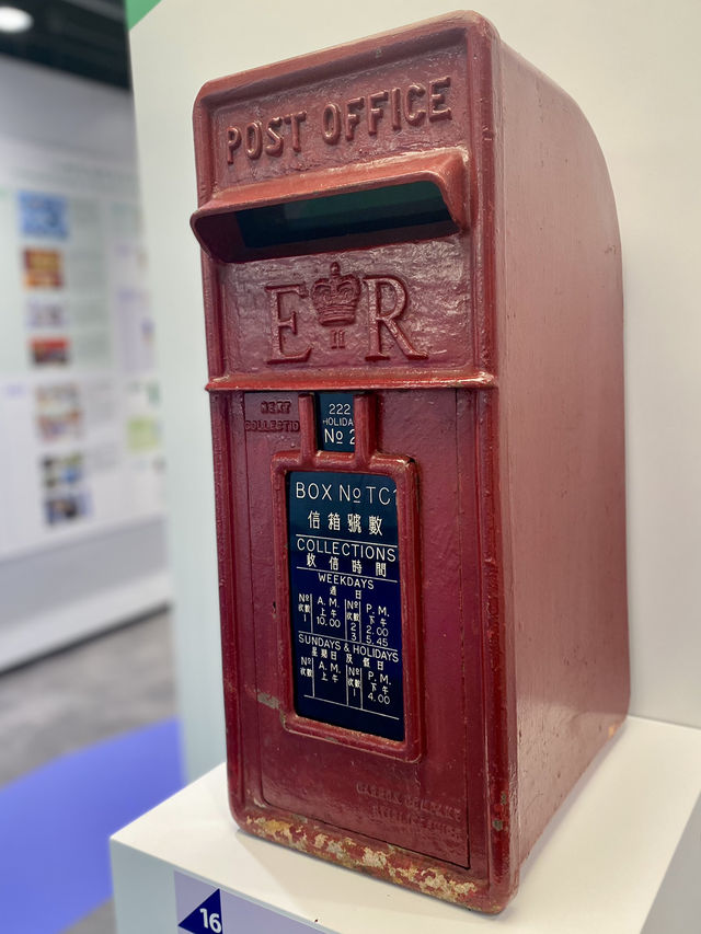 郵政局也有展覽看？！重拾懷舊香港情懷 🇭🇰 郵展廊