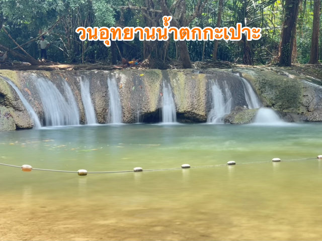 วนอุทยานน้ำตกกะเปาะ
