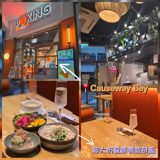 Poking📍Causeway Bay