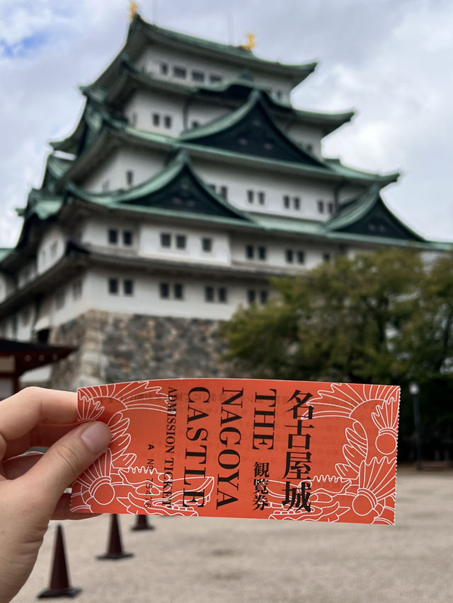 名古屋一日遊