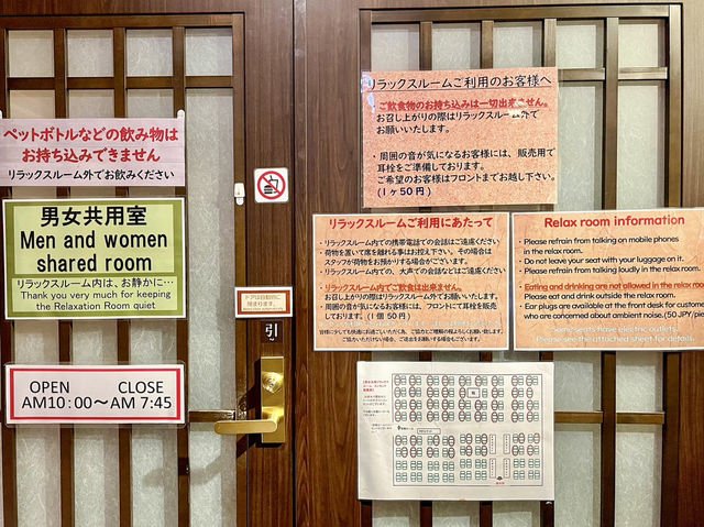 【北海道・新千歳】空港直結の寛ぎ温泉♨️
