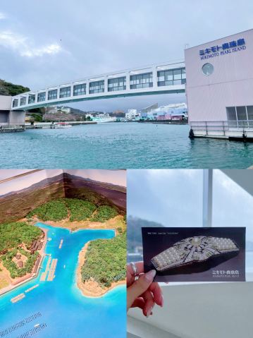 三重】真珠好き必見スポット💎ミキモト真珠島 | Trip.com 鳥羽