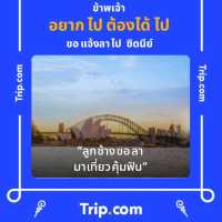 ASIA HOTEL PATTAYA โรงแรมสวยริมหาดพัทยา